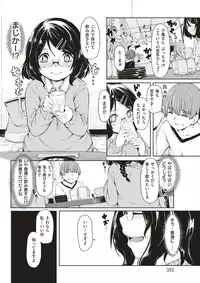 COMIC Kairakuten 2018-02 [Digital]