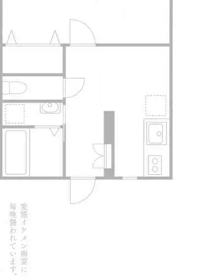 hentai ikemen yūrei ni maiban osowa rete imasu. | 每晚被變態帥哥幽靈襲擊1-5