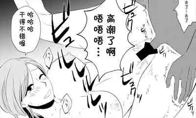 [Toshiue Jukujo no Miryoku] Boku no Okaa-san wa 38-sai dakedo Wakakute Kawaii [Chinese] [cqxl自己汉化]