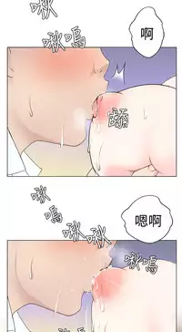 [SOSO] Franken Jo 为爱而生 法兰克赵 Ch.1~19 [Chinese]中文