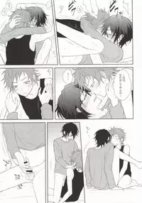 (Knights of BLUEII) [NMD (Ken)] Ai wa Tokkouyaku (K)