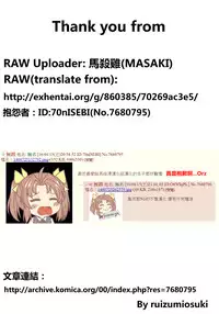 [Sajipen] Kanojo wa H na Game-nou (COMIC Penguin Club Sanzokuban 2015-09) [Chinese] [最愛路易絲澪漢化組]