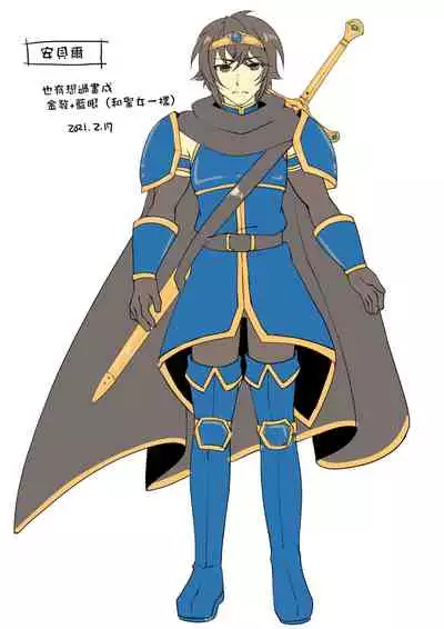 [TSF no F (Hiiragi Popura, Yotsuba Chika)] Yuusha aku ni ochiru ~ Ryu hime Meifa no kakusei ~ | 勇者恶堕～龙姬梅法的觉醒～ [Chinese] [瑞树汉化组] [Digital]