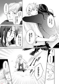 comic marginal vol.11