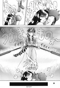 (C52) [Kaiten Sommelier (13.)] 3 Kaiten (Final Fantasy VII, Bishoujo Senshi Sailor Moon)