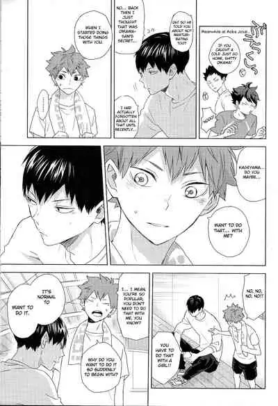 (SUPER RTS!! 2018) [Bubunhanten (Kazuki Rai)] Unlogic (Haikyuu!!) [English] [Otokonoko Scans]