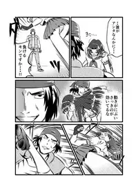 [JabyssK] JK Crisis #1_ Cold and Cruel + JK Crisis #2_ Athna + JK Crisis 3