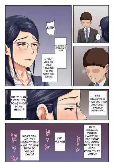 Zoku Onnajoushi wa Ikiwakareta Haha