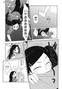 (C78) [Shungabu (Kantamaki Yui)] Tsun na Imouto Tetsuko (Kashikoi Ken Rilienthal)