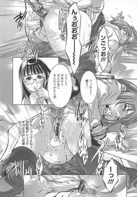 [Onikubo Hirohisa] Chikusha no Nushi