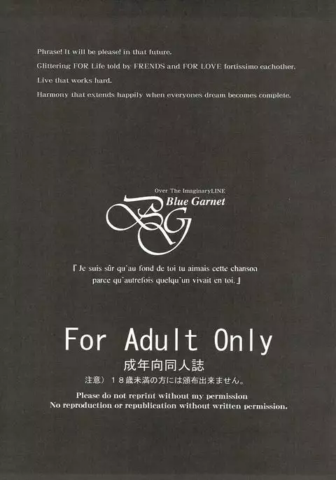 Tsukamaeta Mechiku Tachi to Koubi Shite Haramasetai