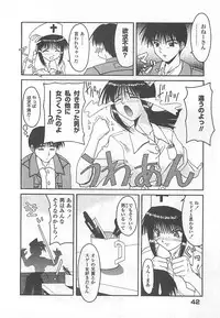 [Haduki Kazuhiro] Mana Musume