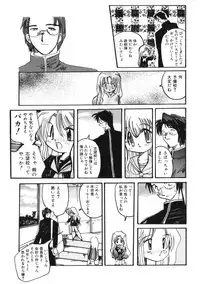 Miss Child Idol vol. 1