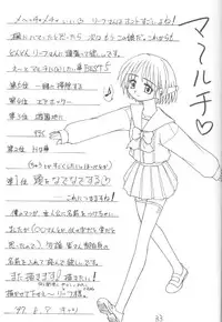 (C52) [Asanoya (Kittsu)] Ricardo Multinez (To Heart)