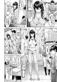 [Okumoto Yuuta] Hamechichi! - Let's Make Love Oppai! [Digital]