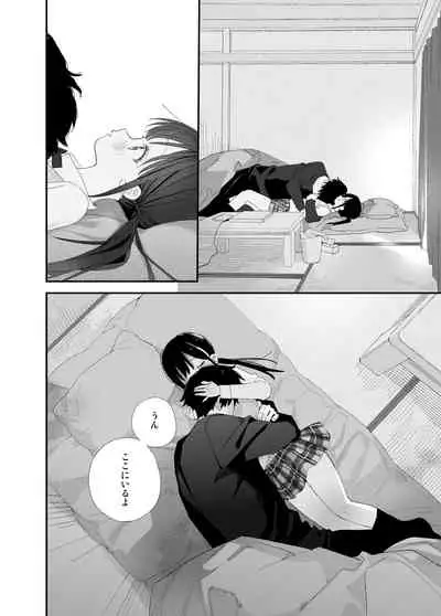 [S-Size (Shinachiku)] Matatabi-sou no Shiro-kun [Digital]