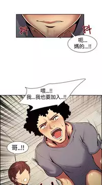 Domesticate the Housekeeper 调教家政妇 ch.1-28 (chinese)