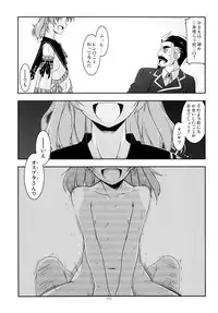 (C84) [Angyadow (Shikei)] Rei Ao Soushuuhen (The Legend of Heroes: Zero no Kiseki, The Legend of Heroes: Ao no Kiseki)