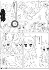 [ninetail] 陵辱天使Wインモラルエンジェル