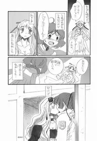 (C75) [Rocket Nenryou 21 (Aki Eda)] Ransheri (Macross Frontier)