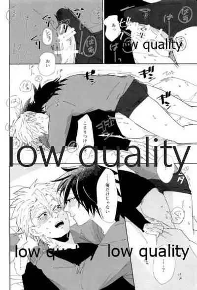 酔狂ハメハメもだもだ地獄