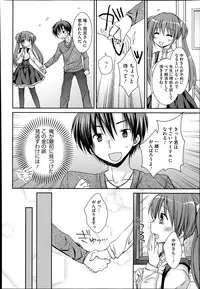 COMIC Megastore Alpha 2014-02