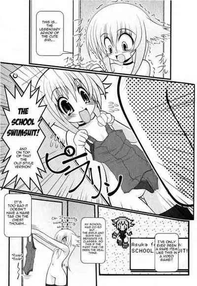 Asuka Hybrid Chapter 1-20 [English]