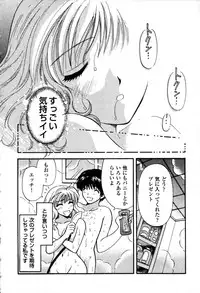 [Hirose Miho] Himitsu no Kagai Jugyou