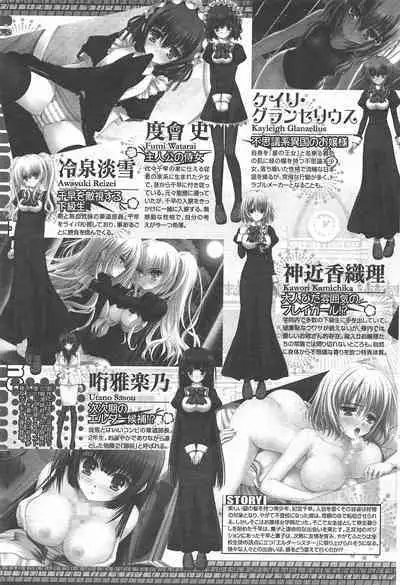 COMIC Penguin Celeb 2010-08