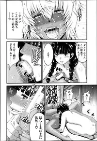 BUSTER COMIC 2013-09