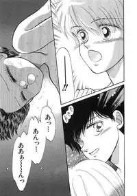 [MORII] PRETTY! de CUTE