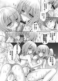 [Oreiro] Yokujou Beachvolley ~Bishoujo Futago Shimai no Abnormal na Seiheki Jijou~ (COMIC Grape Vol. 8) [Chinese] [无毒汉化组] [Digital]