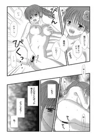 Web Manga Bangaichi Vol. 27