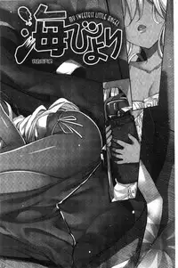 [Akino Sora] Shiki Oriori [Chinese]