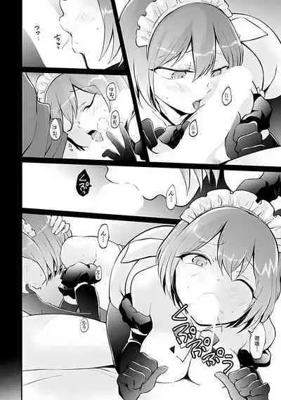 Totsuzen Onnanoko ni Natta node, Ore no Oppai Monde mimasen ka?36