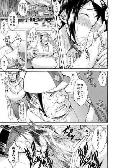 Junai Hard Sex - Pure love heard sex