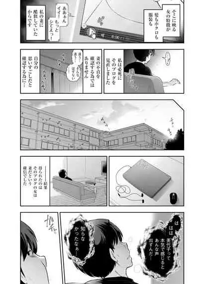 [Ohmi Takeshi] Yuuwaku!! Mogitate Toshi Densetsu [Digital]