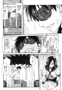 COMIC MUJIN 2013-09 [Digital]