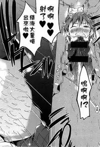 [Kaiduka] Ero Life [Chinese]