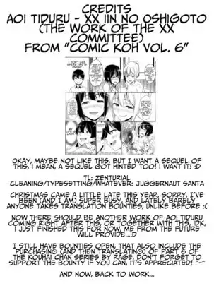 XX iin no Oshigoto | The Work of the XX Committee