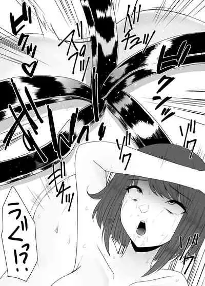 [TeruTeruGirl (Amano Teru)] Mushikan Fuuzokuten II [Chinese]