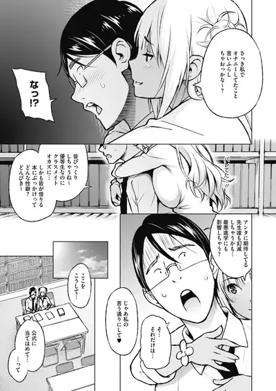 COMIC HOTMILK 2021-11