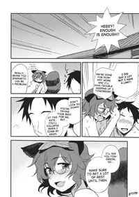 (C84) [Kuma no Tooru Michi (Kumada)] Yoru no Otsumami (Touhou Project) [English] {Cutegirls}