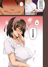 [Hana Hook] Zenin Shikkaku - Hahaoya no Mesubuta Sex Choukyou Kiroku ch.1-5 [Chinese] [含着个人汉化]