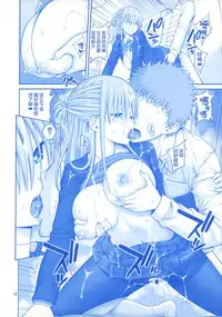 (COMIC1☆12) [Popochichi (Yahiro Pochi)] Kaikinbi no Tawawa ~Maegami-chan Hitorijime~ (Getsuyoubi no Tawawa) [Chinese] [无毒汉化组]