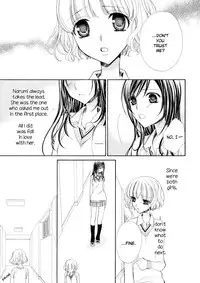 [Mikuni Hazdime] My Girlfriend (Yuri Hime Wildrose 4) [English]