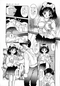 [Kinoshita Rei] Angel Collection