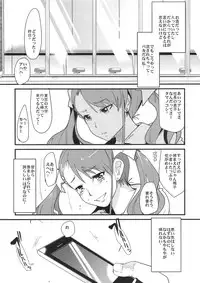 (SC52) [Bronco Hitoritabi (Uchi-Uchi Keyaki)] Nan nimo Nakatta Hi (Ano Hi Mita Hana no Namae wo Bokutachi wa Mada Shiranai)