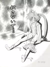 (C49) [Trap (Urano Mami)] REMIX Urano Mami Kojinshi (Nurse Angel Ririka SOS, Neon Genesis Evangelion)