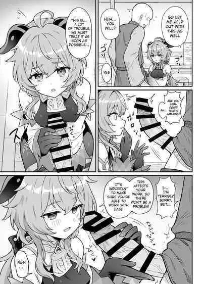 [Wasabi Mochi (Momosawa)] Ganyu-chan ga Shigoto to Seiyoku Shori o Otetsudai suru Hon. | A book where Ganyu-chan helps out with work and letting one out. (Genshin Impact) [English] [Tamamo] [Digital]